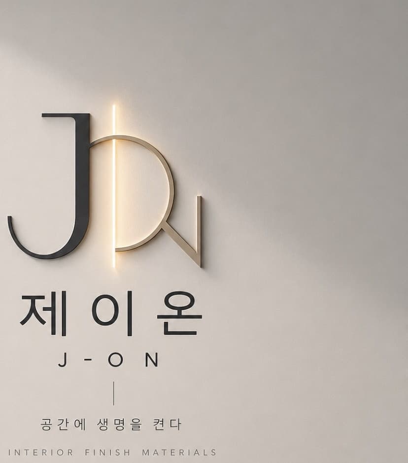 제이온(J-ON) 대표 사진